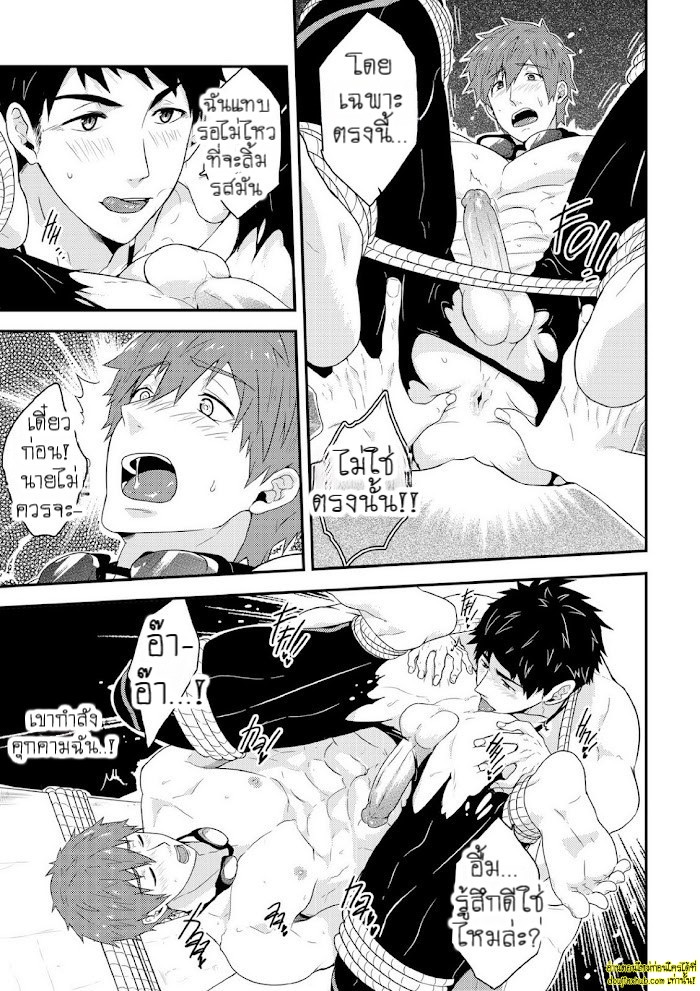 คนที่ถูกทิ้งไว้ข้างหลัง-14